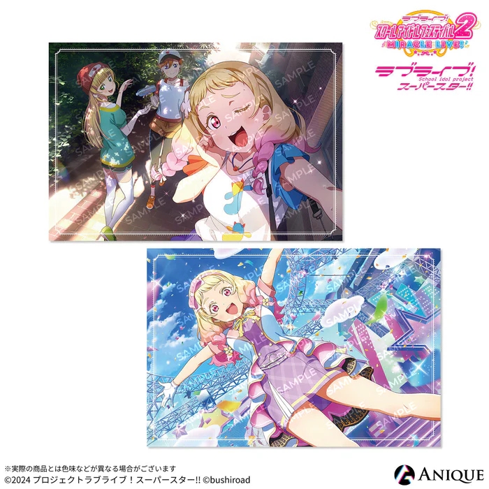 【グッズ-ポストカード】ラブライブ！スクールアイドルフェスティバル2 鬼塚夏美 ポストカード2枚セット