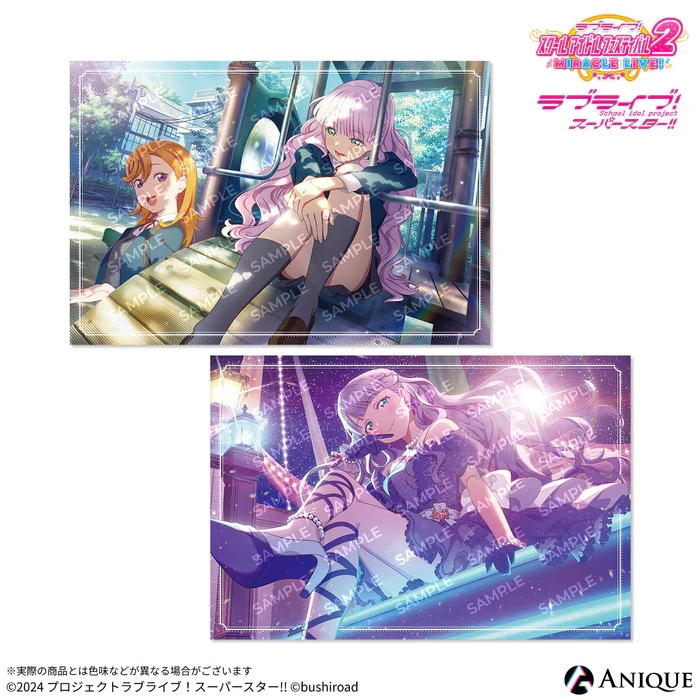 【グッズ-ポストカード】ラブライブ！スクールアイドルフェスティバル2 ウィーン・マルガレーテ ポストカード2枚セット