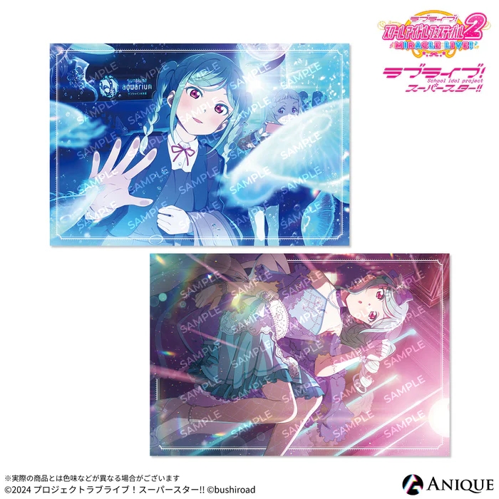 【グッズ-ポストカード】ラブライブ！スクールアイドルフェスティバル2 鬼塚冬毬 ポストカード2枚セット