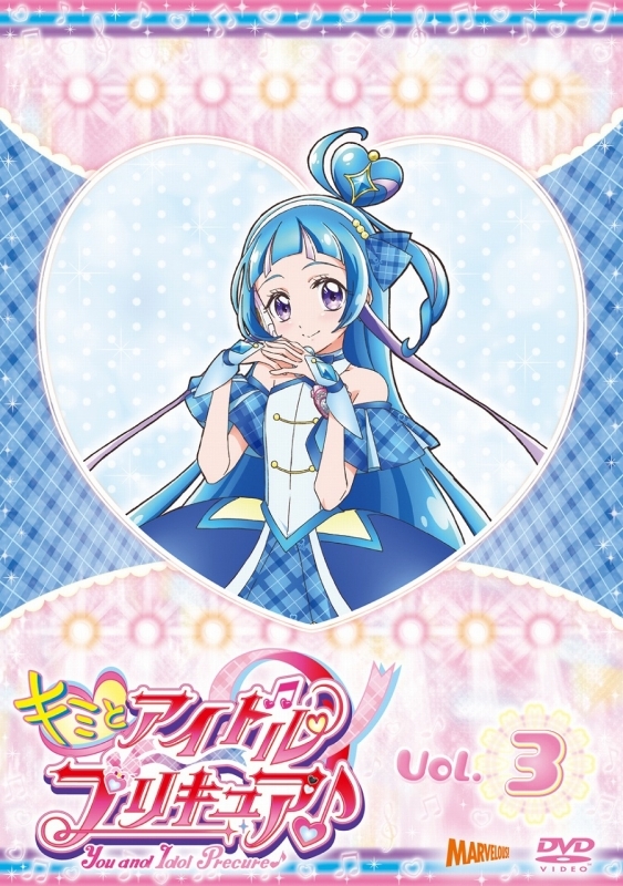 【DVD】TV キミとアイドルプリキュア♪ vol.3