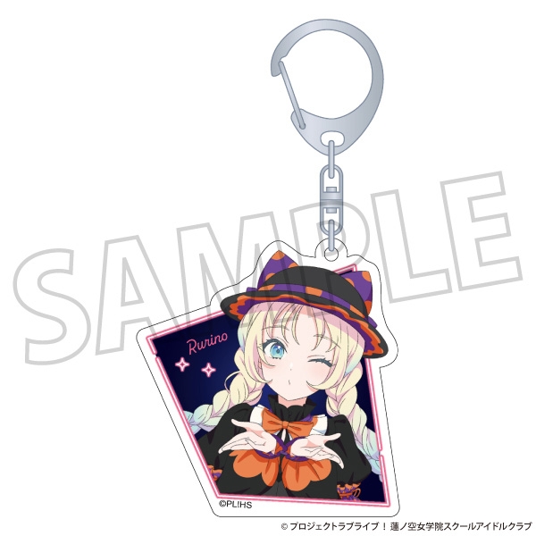 【グッズ-キーホルダー】ラブライブ！蓮ノ空女学院スクールアイドルクラブ アクリルキーホルダー/大沢 瑠璃乃