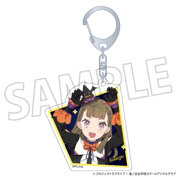 【グッズ-キーホルダー】ラブライブ！蓮ノ空女学院スクールアイドルクラブ アクリルキーホルダー/徒町 小鈴