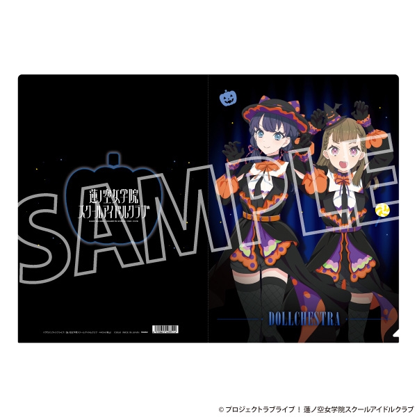 【グッズ-クリアファイル】ラブライブ！蓮ノ空女学院スクールアイドルクラブ クリアファイル/DOLLCHESTRA