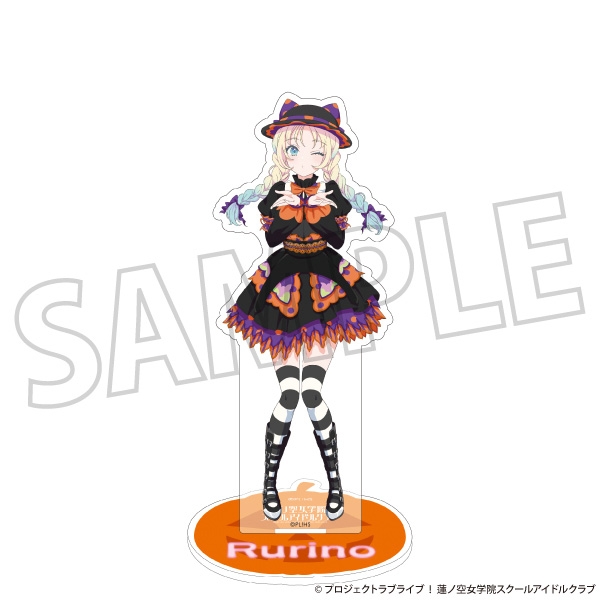 【グッズ-スタンドポップ】ラブライブ！蓮ノ空女学院スクールアイドルクラブ アクリルスタンド/大沢 瑠璃乃