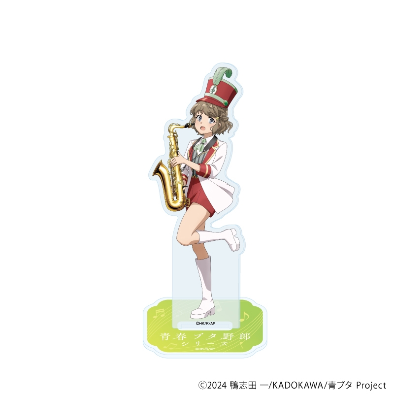 【グッズ-スタンドポップ】『青春ブタ野郎』シリーズ アクリルスタンド 03/古賀朋絵 マーチングバンドver.(描き下ろしイラスト)