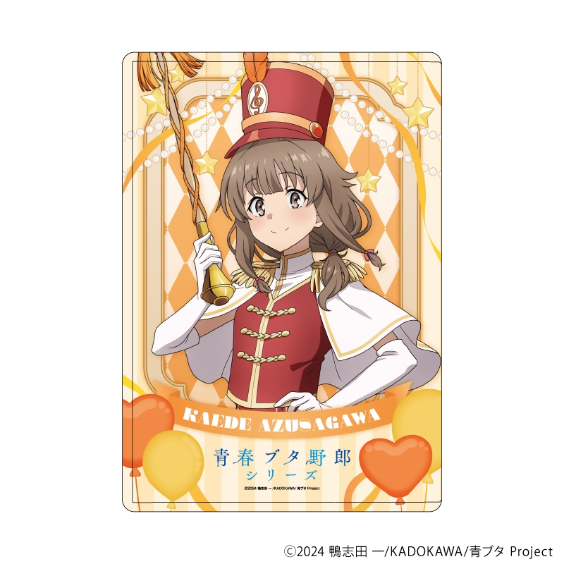 【グッズ-ファイル】『青春ブタ野郎』シリーズ キャラクリアケース 02/梓川かえで マーチングバンドver.(描き下ろしイラスト)