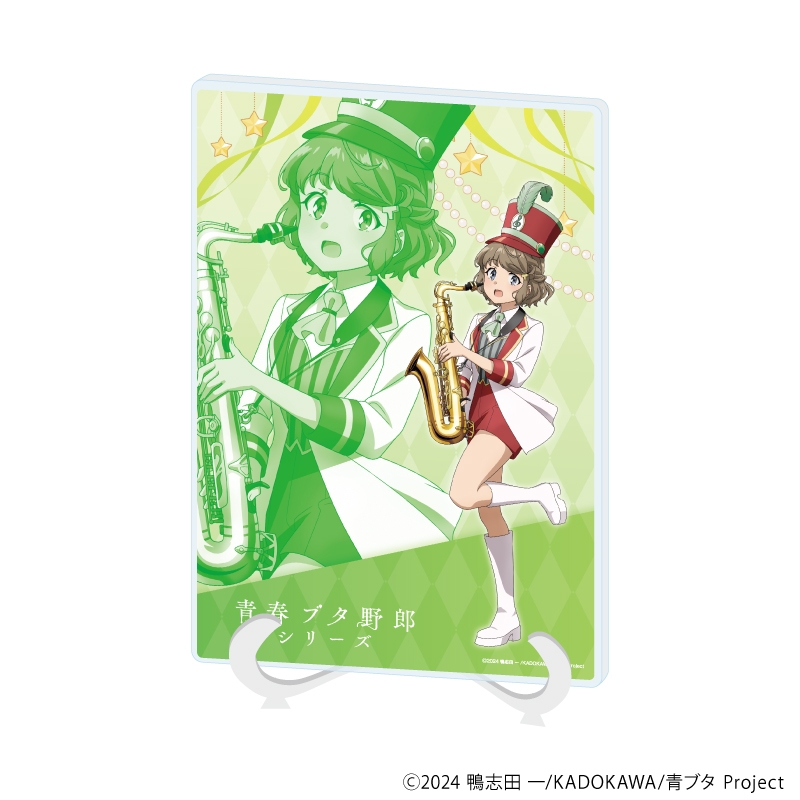 【グッズ-スタンドポップ】『青春ブタ野郎』シリーズ アクリルアートボード(A5サイズ) 03/古賀朋絵 マーチングバンドver.(描き下ろしイラスト)
