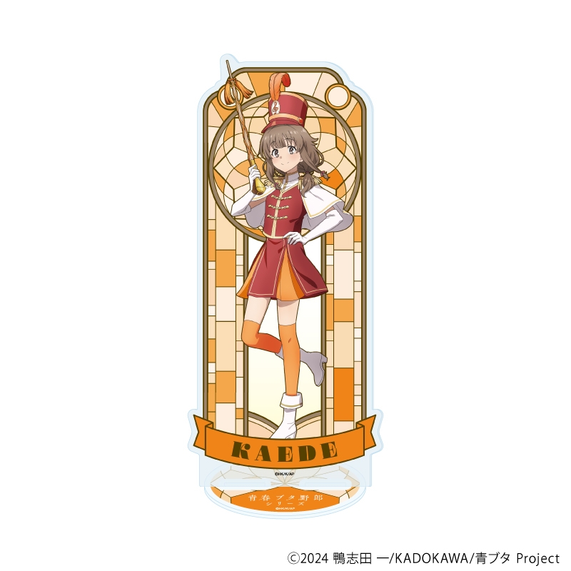 【グッズ-スタンドポップ】『青春ブタ野郎』シリーズ BIGアクリルスタンド 02/梓川かえで マーチングバンドver.(描き下ろしイラスト)