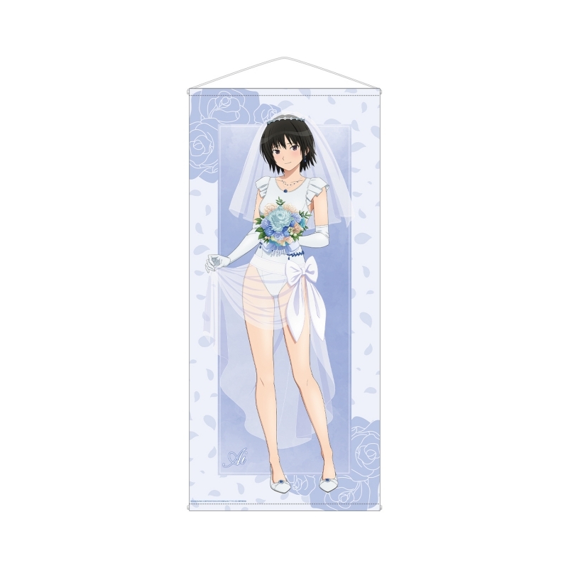 【グッズ-タペストリー】アマガミSS+plus 描き下ろし 七咲 逢 ウェディング水着ver. ほぼ等身大タペストリー