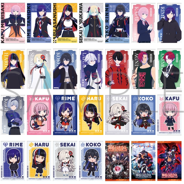 【グッズ-カード】神椿市建設中。 クリアカードコレクション/全28種