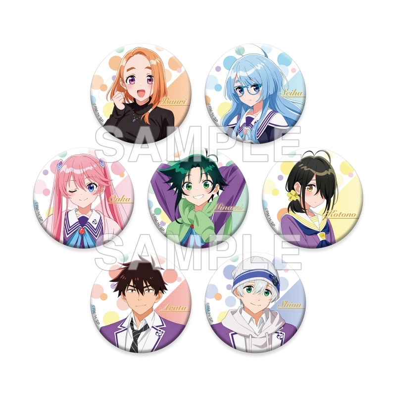 【グッズ-バッチ】紫雲寺家の子供たち 缶バッジ＋ver.B