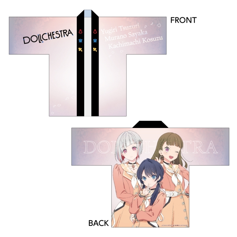 【グッズ-その他】ラブライブ！蓮ノ空女学院スクールアイドルクラブ 描き下ろしフルグラフィックハッピ／DOLLCHESTRA