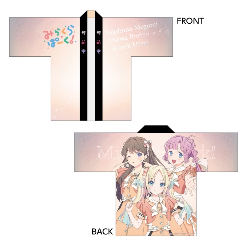 【グッズ-その他】ラブライブ！蓮ノ空女学院スクールアイドルクラブ 描き下ろしフルグラフィックハッピ／みらくらぱーく！