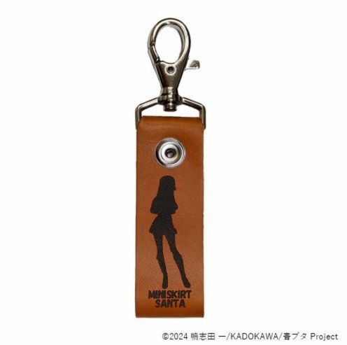 【グッズ-キーホルダー】青春ブタ野郎はサンタクロースの夢を見ない レザーキーホルダー ミニスカサンタ