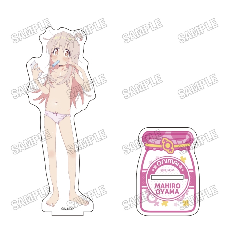 【グッズ-スタンドポップ】お兄ちゃんはおしまい！ 描き下ろしBIGアクリルスタンド おふろあがりver. ①緒山まひろ