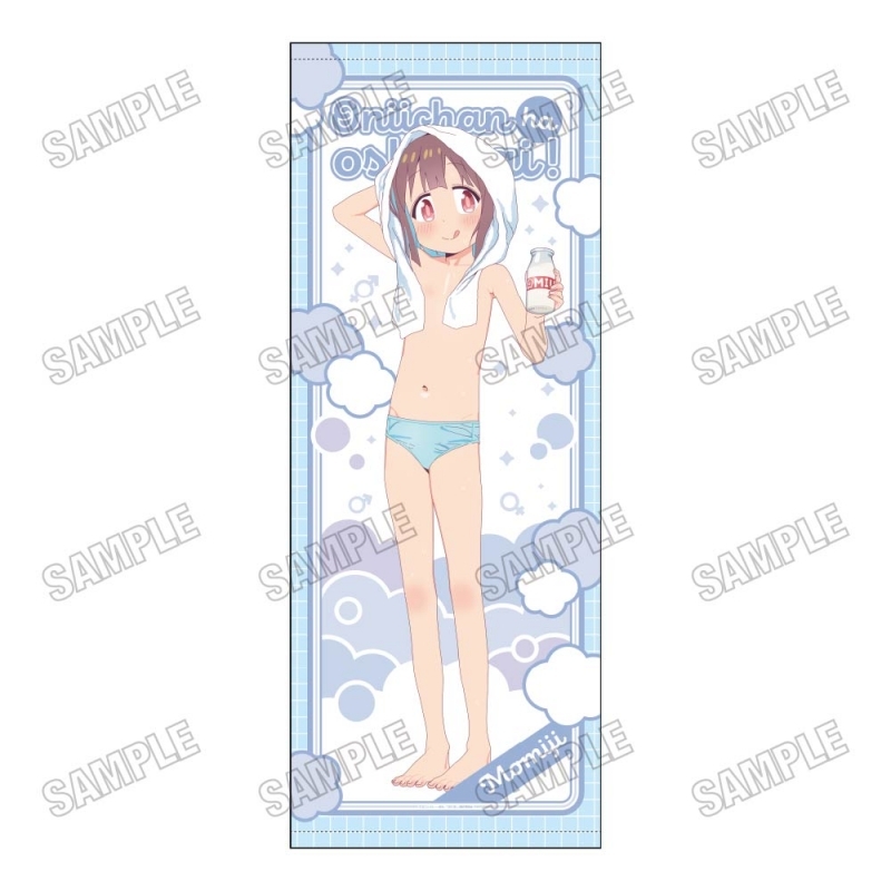 【グッズ-タペストリー】お兄ちゃんはおしまい！ 描き下ろし等身大タペストリー おふろあがりver. ④穂月もみじ