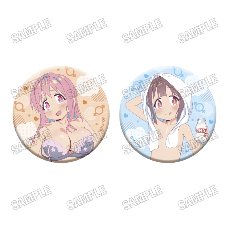 【グッズ-バッチ】お兄ちゃんはおしまい！ 描き下ろし缶バッジセット おふろあがりver. B