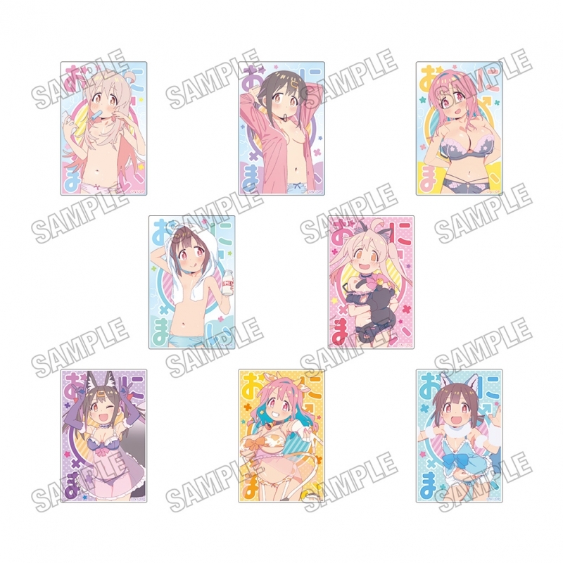 【グッズ-スタンドポップ】お兄ちゃんはおしまい！ 描き下ろしアクリルブロックコレクション