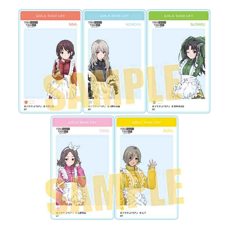 【グッズ-カード】ガールズバンドクライ トレーディングアクリルカード ジャージメイド