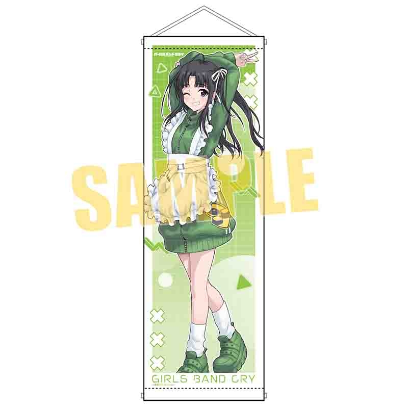 【グッズ-タペストリー】ガールズバンドクライ スリムタペストリー 安和 すばる(ジャージメイド)