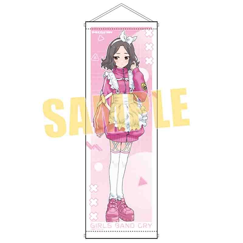 【グッズ-タペストリー】ガールズバンドクライ スリムタペストリー 海老塚 智(ジャージメイド)
