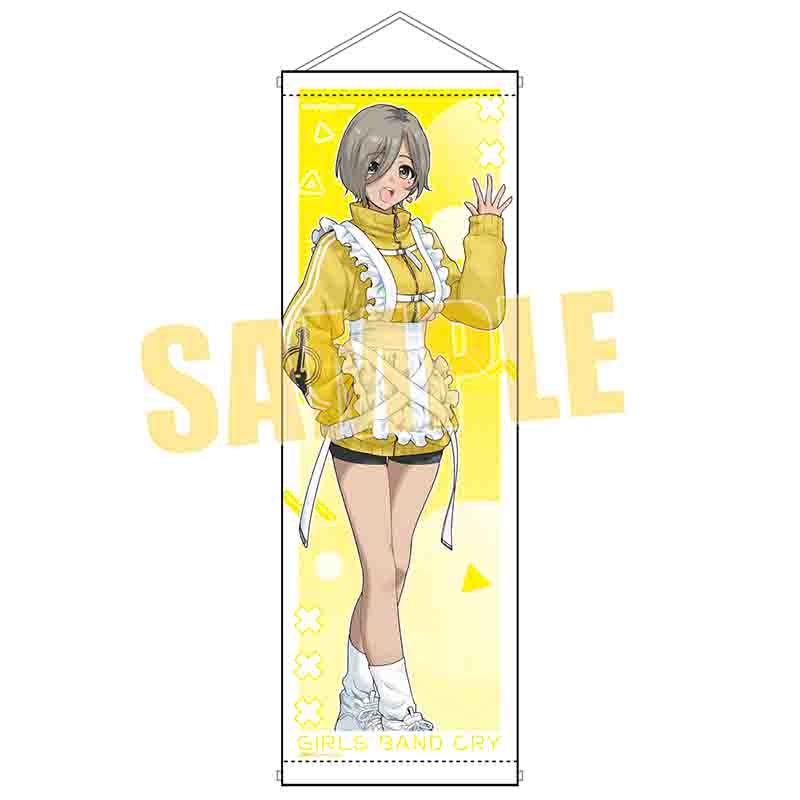 【グッズ-タペストリー】ガールズバンドクライ スリムタペストリー ルパ(ジャージメイド)