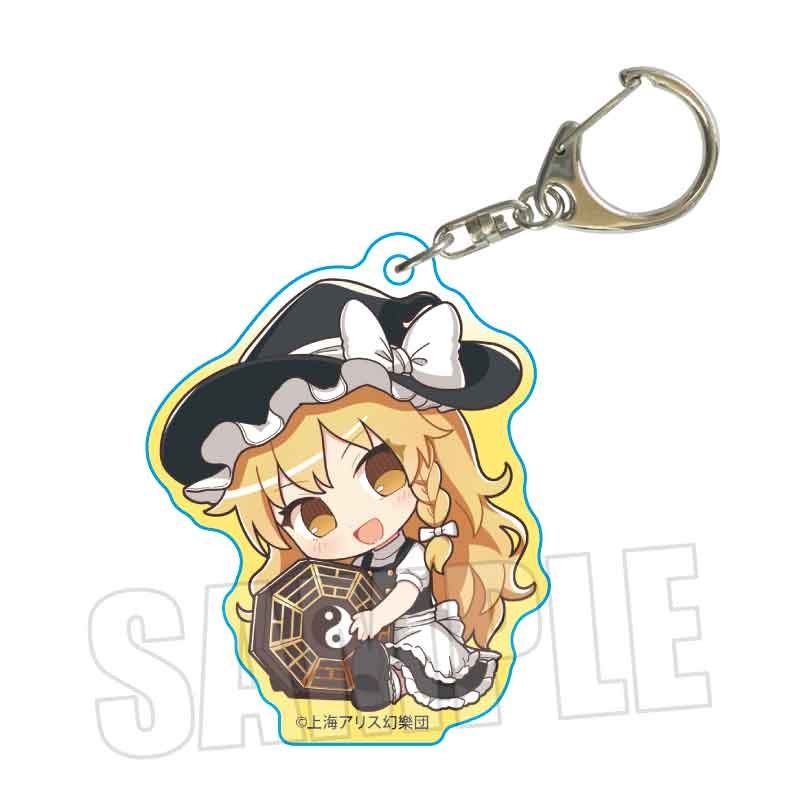【グッズ-キーホルダー】東方Project ぎゅぎゅっとアクリルキーホルダー Part2 霧雨 魔理沙