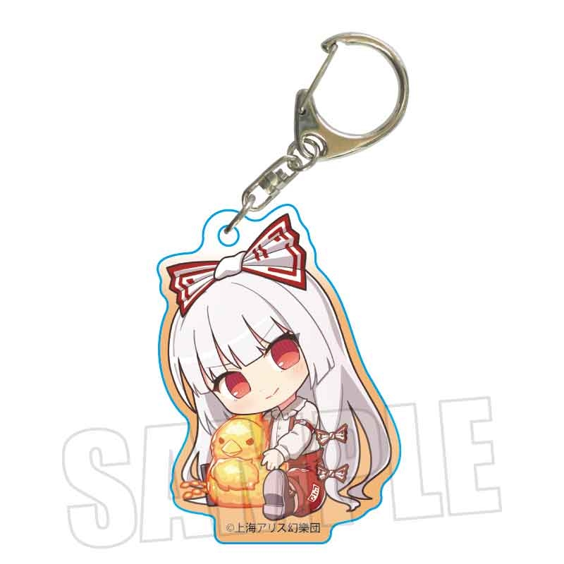 【グッズ-キーホルダー】東方Project ぎゅぎゅっとアクリルキーホルダー Part2 藤原 妹紅