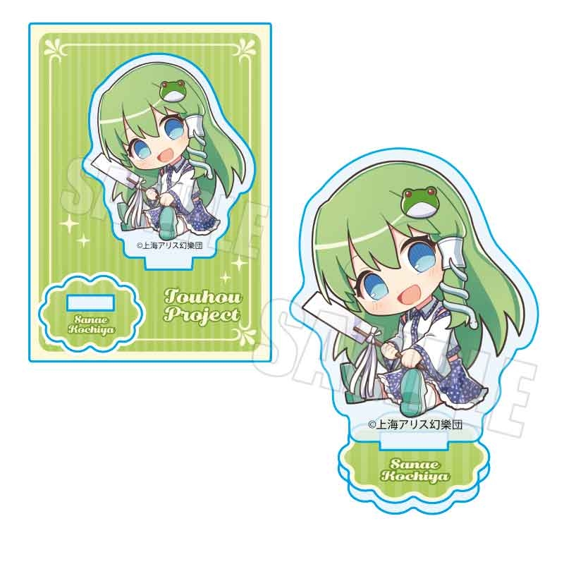 【グッズ-スタンドポップ】東方Project ぎゅぎゅっとミニスタンド Part2 東風谷 早苗