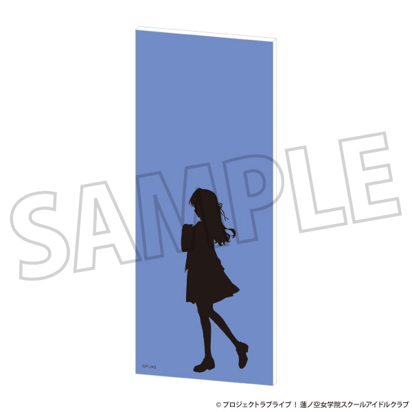【グッズ-スタンドポップ】ラブライブ！蓮ノ空女学院スクールアイドルクラブ 繋がる屏風アクリルスタンド/村野 さやか