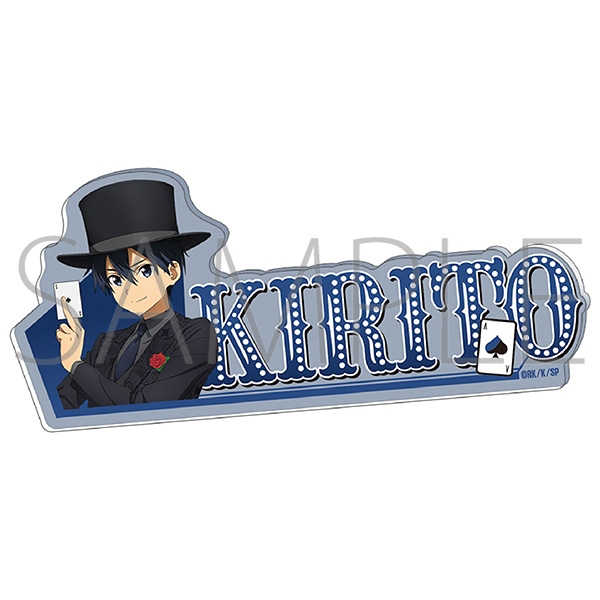 【グッズ-バッチ】ソードアート・オンライン ネームアクリルバッジ/キリト ～MAGIC SHOWTIME～