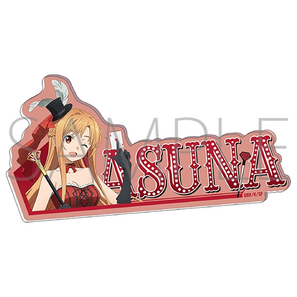 【グッズ-バッチ】ソードアート・オンライン ネームアクリルバッジ/アスナ ～MAGIC SHOWTIME～