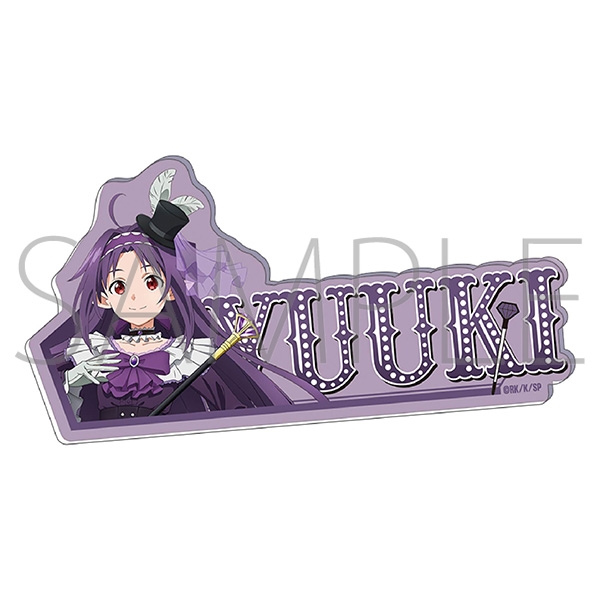 【グッズ-バッチ】ソードアート・オンライン ネームアクリルバッジ/ユウキ ～MAGIC SHOWTIME～