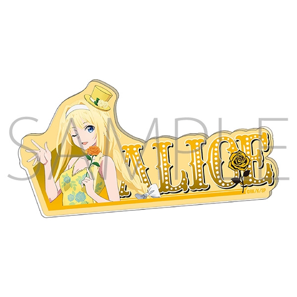 【グッズ-バッチ】ソードアート・オンライン ネームアクリルバッジ/アリス ～MAGIC SHOWTIME～