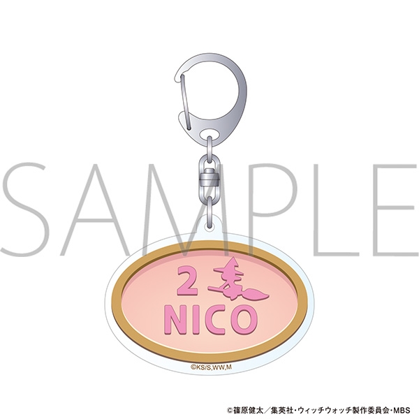 【グッズ-キーホルダー】ウィッチウォッチ モチーフアクリルキーホルダー/ドアプレート 若月ニコ