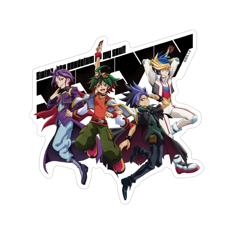 【グッズ-ステッカー】遊☆戯☆王ARC-V 榊遊矢＆ユート＆ユーゴ＆ユーリ集合 屋外対応ステッカー