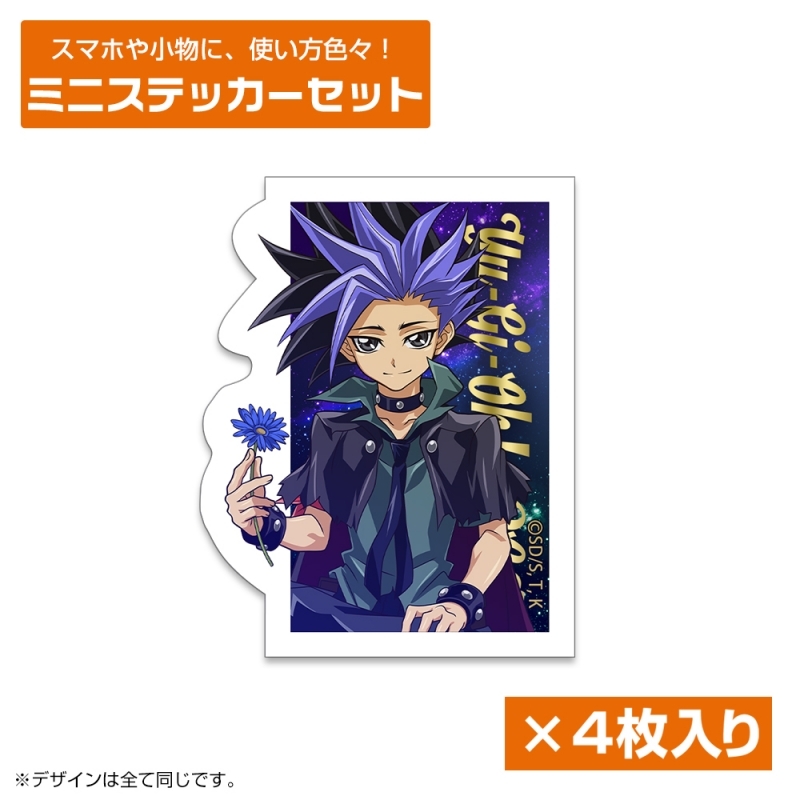 【グッズ-ステッカー】遊☆戯☆王ARC-V 描き下ろし ユート ミニステッカーセット 一輪のゆらめきVer.