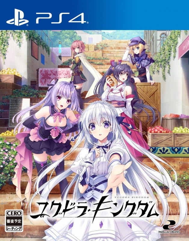 【PS4】ユグドラ・キングダム