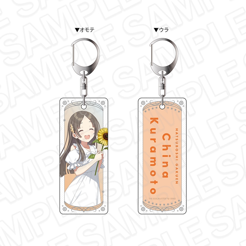 【グッズ-キーホルダー】学園アイドルマスター 両面キーホルダー 倉本千奈 sunflower ver.