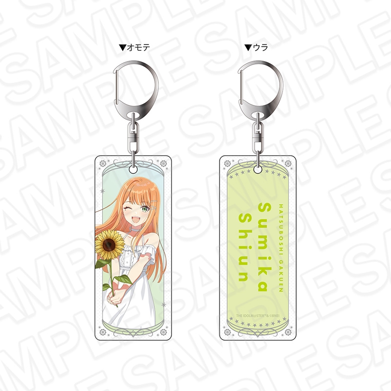 【グッズ-キーホルダー】学園アイドルマスター 両面キーホルダー 紫雲清夏 sunflower ver.