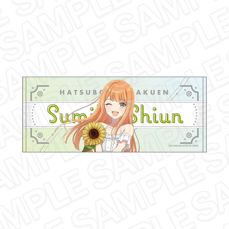 【グッズ-タオル】学園アイドルマスター フェイスタオル 紫雲清夏 sunflower ver.