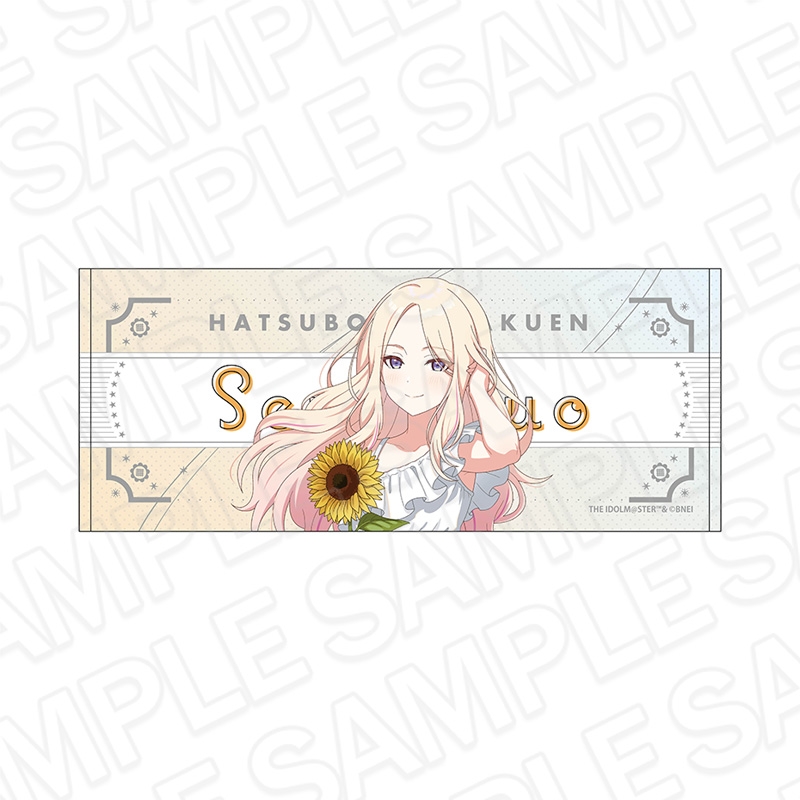 【グッズ-タオル】学園アイドルマスター フェイスタオル 十王星南 sunflower ver.