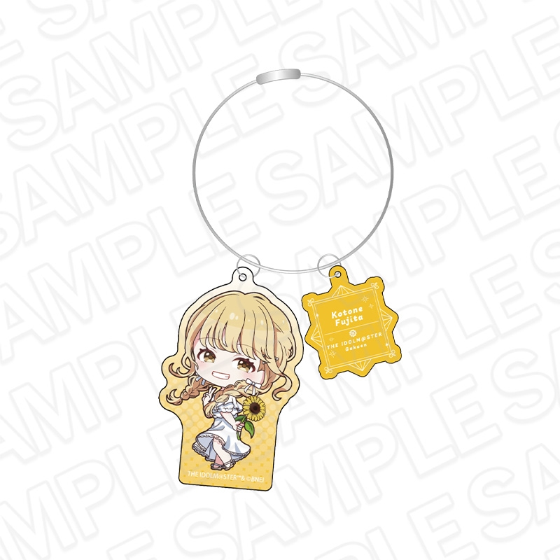 【グッズ-キーホルダー】学園アイドルマスター ワイヤーキーホルダー 藤田ことね sunflower ミニキャラ ver.