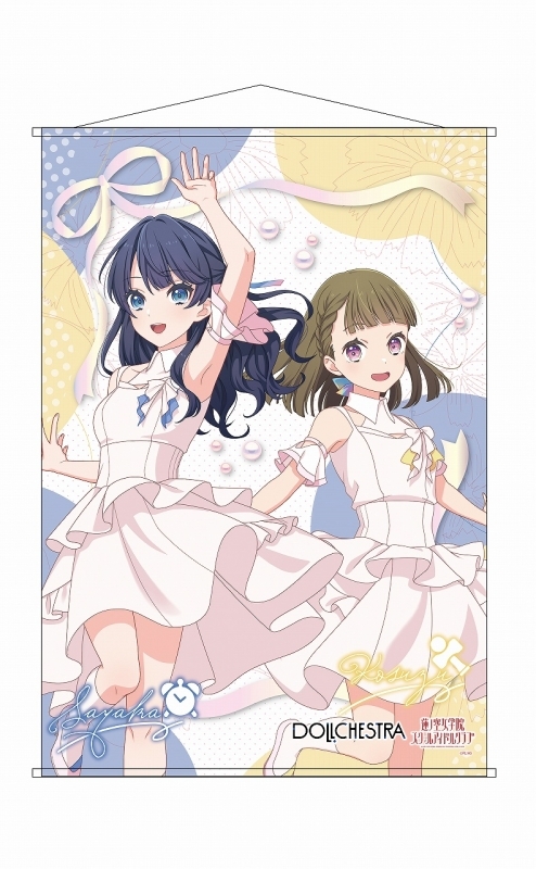 【グッズ-タペストリー】ラブライブ！蓮ノ空女学院スクールアイドルクラブ B2タペストリー DOLLCHESTRA ノヴァホワイト ver.【ゲーマーズ先行】