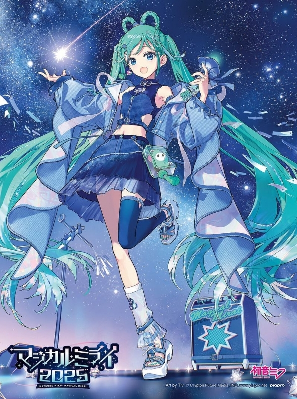 【DVD】初音ミク「マジカルミライ 2025」 DVD限定盤