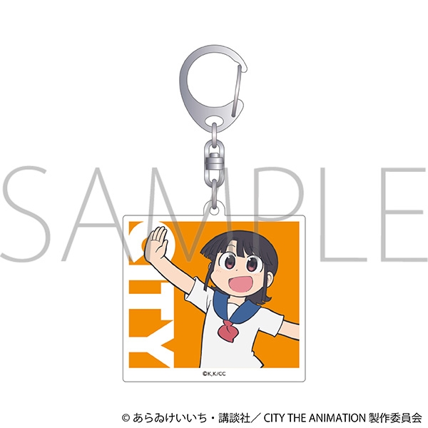 【グッズ-キーホルダー】CITY THE ANIMATION アクリルキーホルダー/真壁まつり