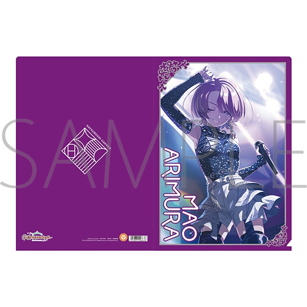 【グッズ-クリアファイル】学園アイドルマスター クリアファイル/有村麻央