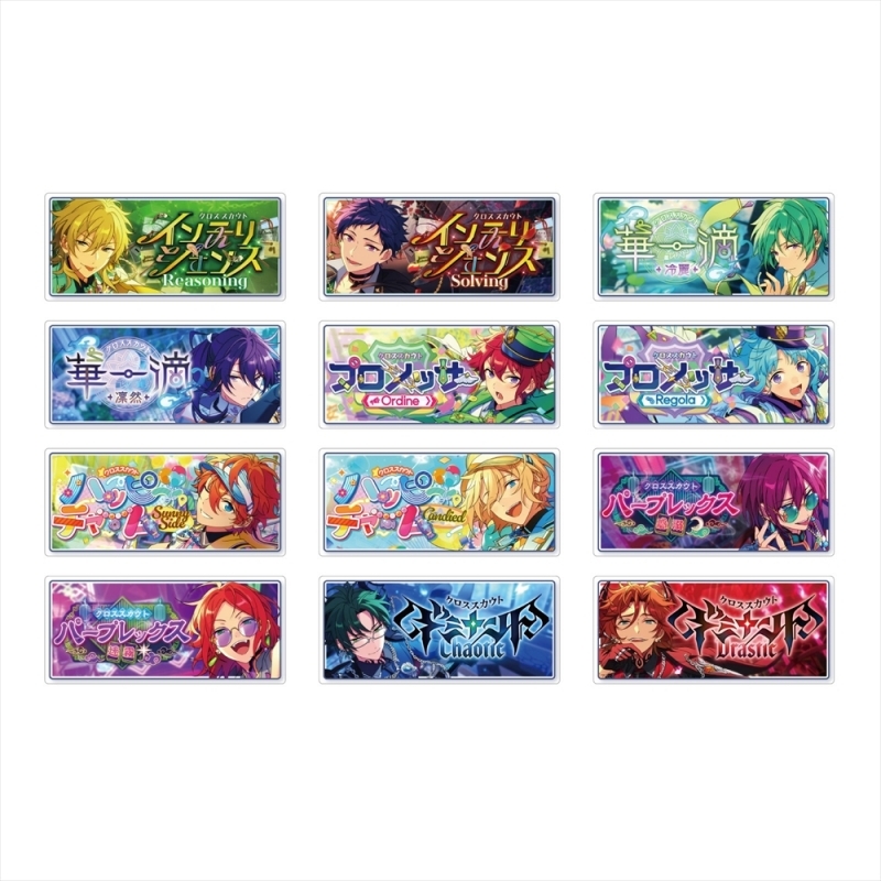 【グッズ-バッチ】あんさんぶるスターズ！！ Bright me up!! バナーバッジコレクション クロステーマ ver. Vol.1