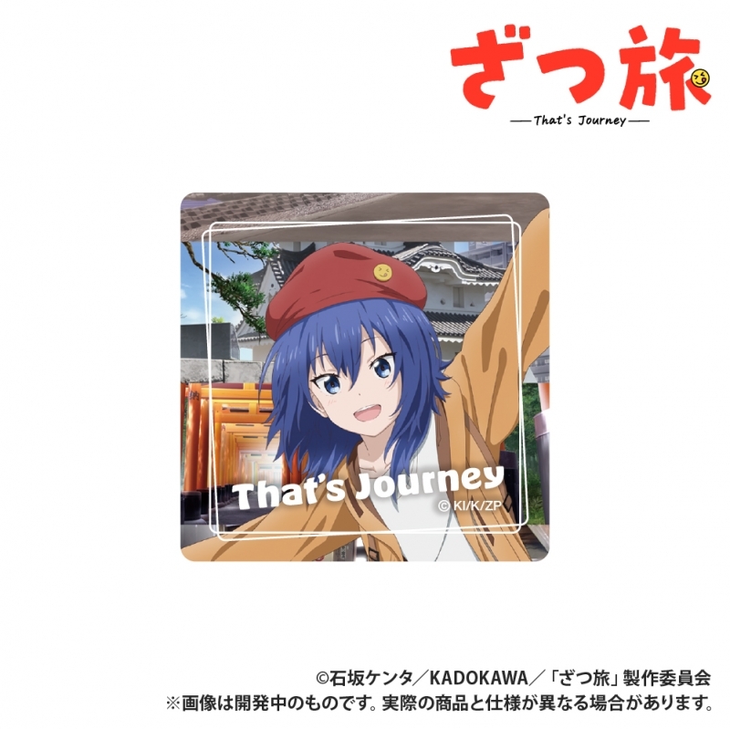 【グッズ-マグネット】ざつ旅-That's Journey- アクリルマグネット_鈴ヶ森ちか