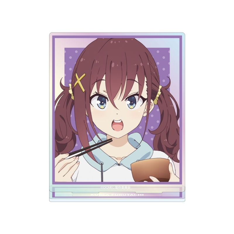 【グッズ-スタンドポップ】日々は過ぎれど飯うまし 古舘くれあ オーロラアクリルスタンド